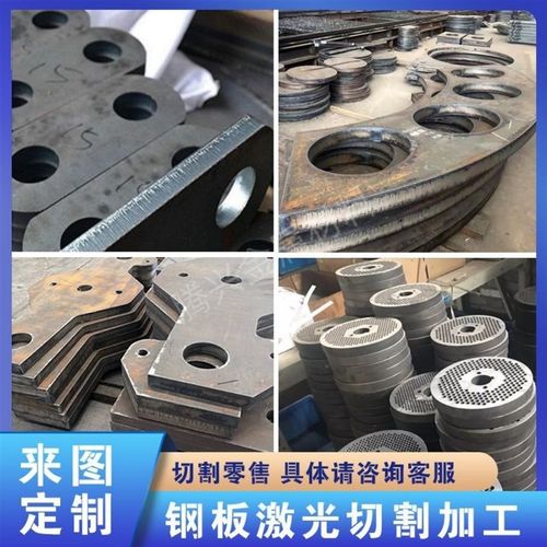 耐磨钢板NM400 NM450 NM500 Mn13切割定制图纸下料切割