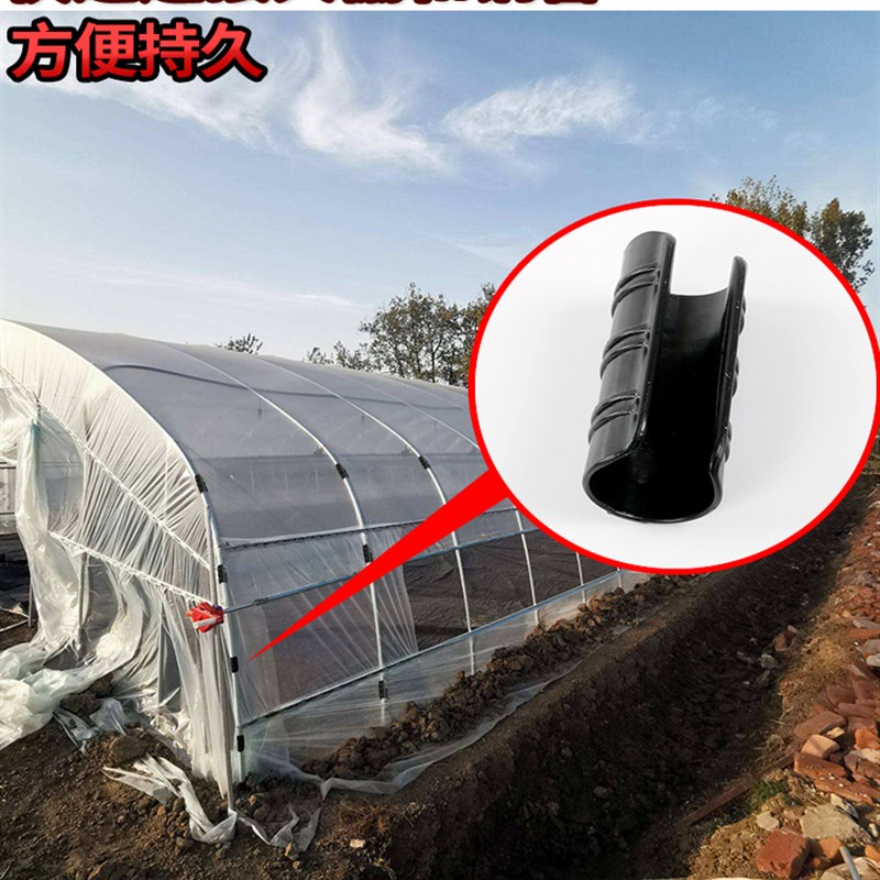 温室大棚正反压膜卡放防风钢管薄膜固定专用卡扣槽农用工具紧固器