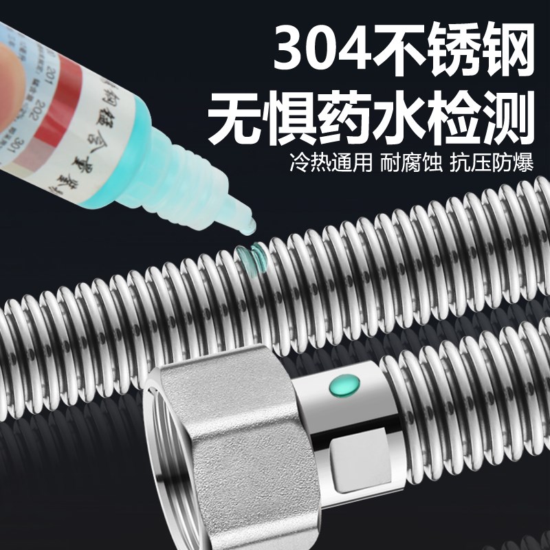 不锈钢全自动洗衣机进水管加长接头上水管延长管金属波纹软管配件