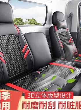 货车轻卡跃进M33座套帅m虎财神h100 h300 h500 s50 s100坐垫四季