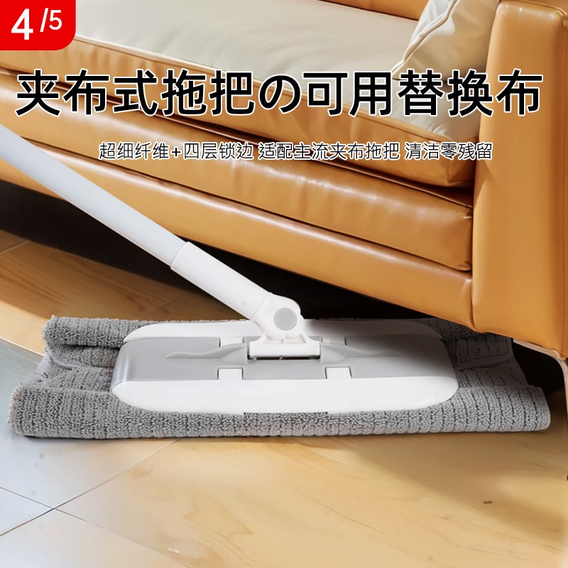 拖地专用抹布保洁吸水毛巾不易掉毛擦地无水印平板拖把夹布替换布