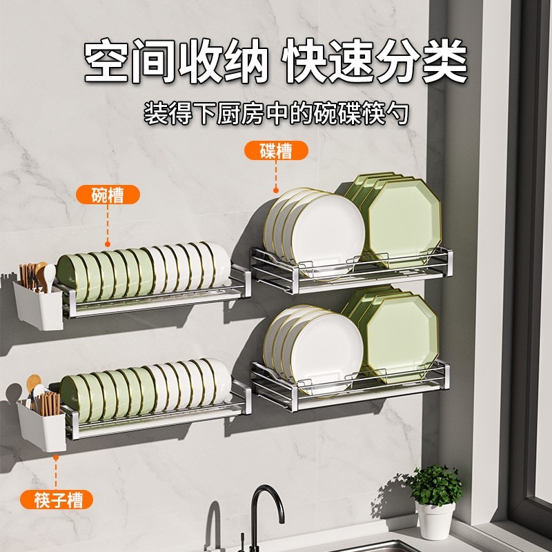 厨房置物架304不锈钢碗架收纳架碗筷盘内置橱柜内抽屉沥水碗碟架