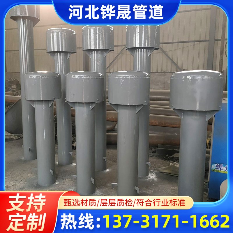 罩型通气帽 碳钢 不锈钢蓄水池换气伞形蘑菇型弯管通气管
