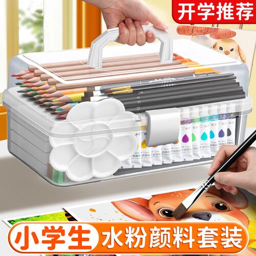 水粉颜料套装小学生水粉画颜料幼儿园儿童专用无毒可水洗12色水彩