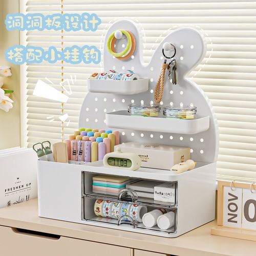 桌面洞洞板收纳整理盒抽屉式书桌改造学生宿舍好物文具置物架