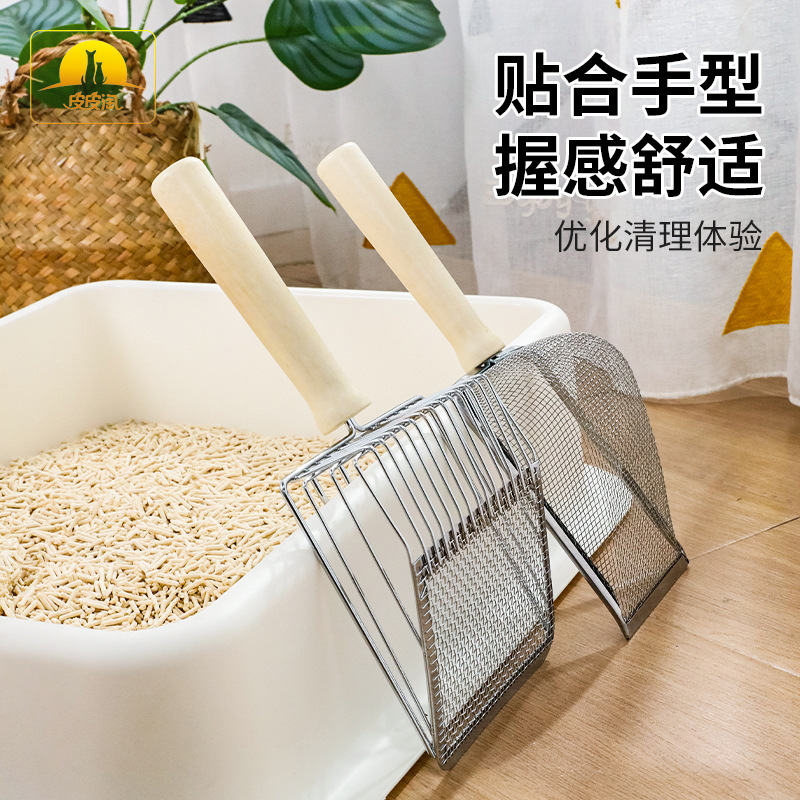 【好清洁又节省猫砂】新款木质手柄不锈钢金属猫砂铲...