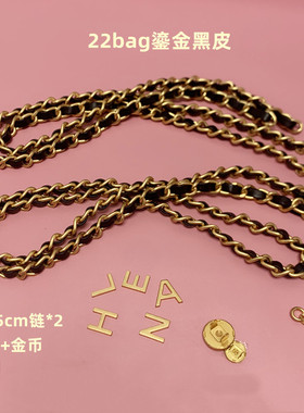 22针钩织五金配件 垃圾袋链条 金币 字母 磁扣手工编织bag材料包