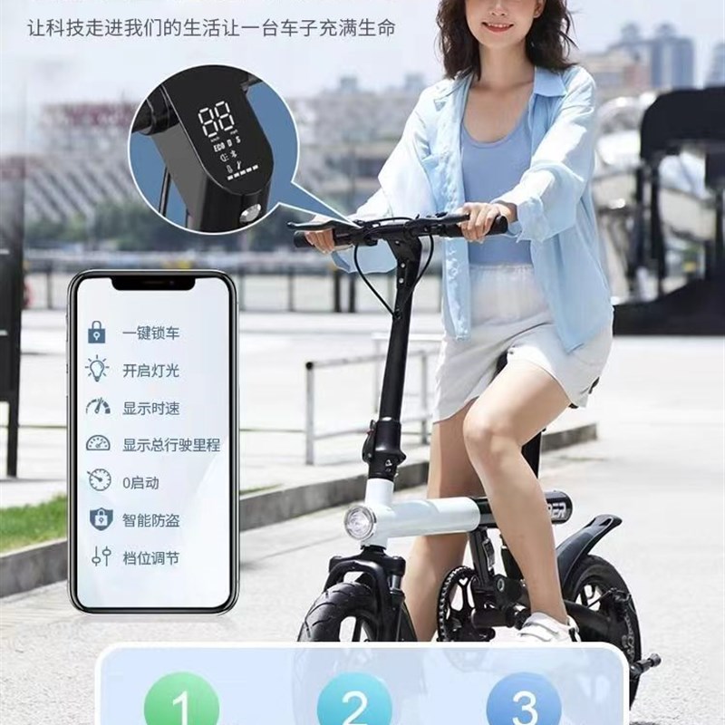 超轻便折叠式电动车脚踏便携迷你男女士锂电代步电动助力自行车
