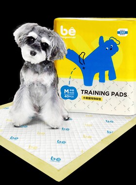 be狗狗尿垫小蕉圈加厚猫咪尿片除臭尿布泰迪宠物卫生吸水垫生产垫