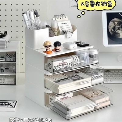 桌面大容量杂物收纳盒办公室多功能防尘置物架卧室多层抽屉式盒子