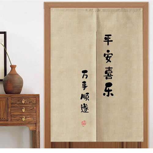 文字门帘隔断帘家用卧室卫生间半帘商用饭店厨房防油烟遮挡帘定制