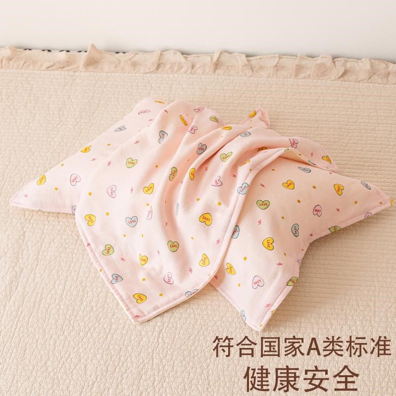 多彩爱心儿童枕巾纯棉a类2025新款一对装枕巾40x60幼儿园专用