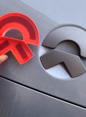 适用蔚来ES6甜菜根紫色车标贴ES8/ET5/EC6车标装饰贴外观装饰改装