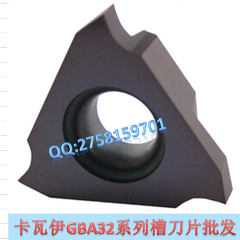 割槽切槽刀片GBA43R150-075R/GBA43L150-075R 走心机 刀片