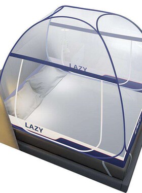 。蚊帐蒙古包免安装1.5m蚊帳学生宿舍1.2米床上纹账可折叠1家用1