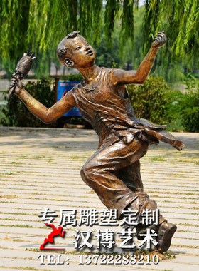 传统文化小男孩放风筝主题文化艺术人H物雕像仿铜玻璃钢民俗雕塑