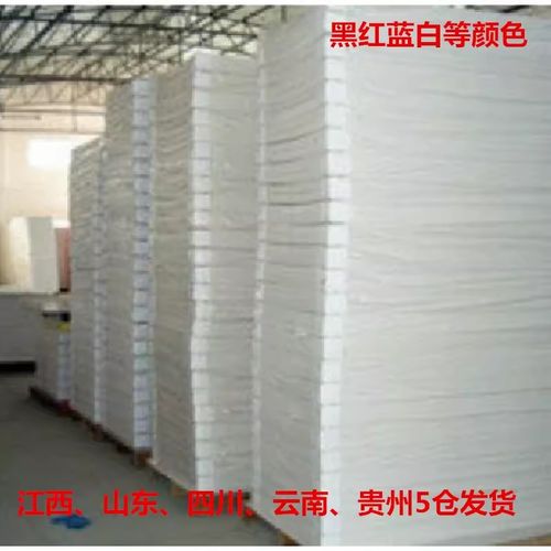 包邮送货KT板涂塑裱画冷亮光裱画板相框泡沫幼儿园模型装饰广告板