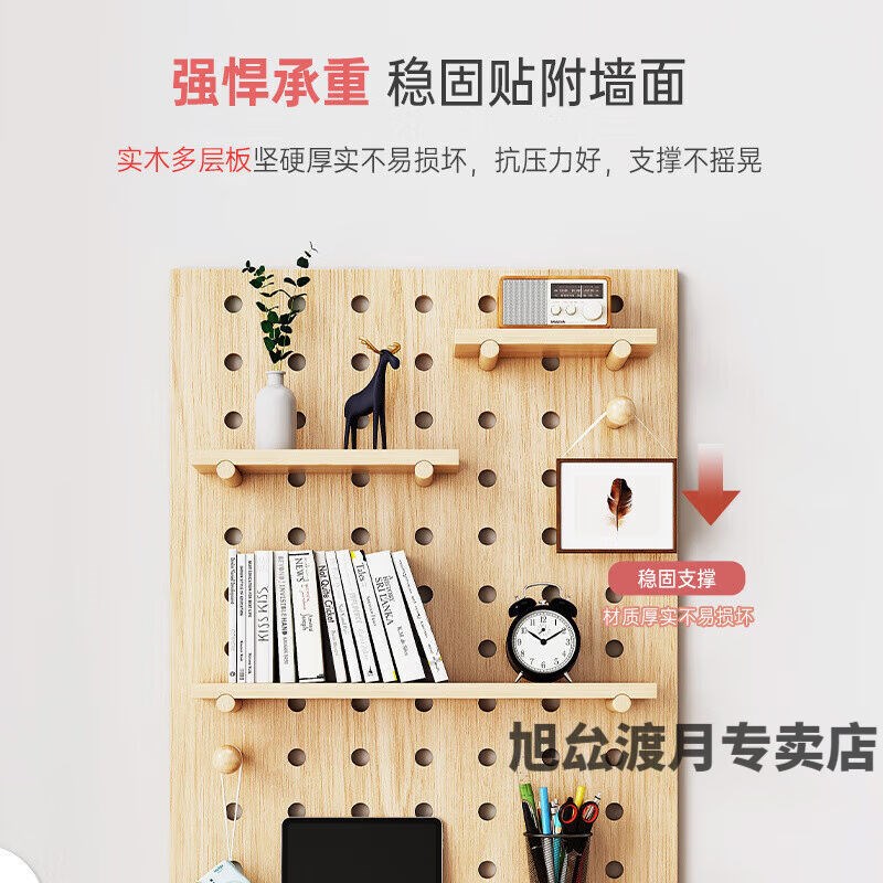 挂墙书架墙壁书架洞洞板墙上置物架实木板墙面展示架木质隔板收纳