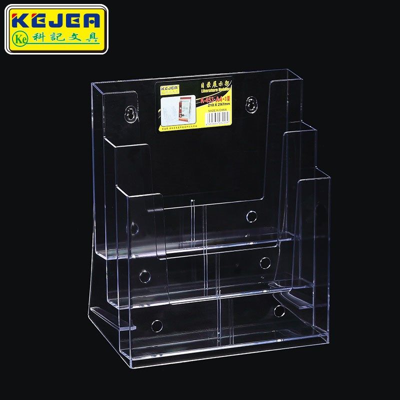 科记目录展示架A6/A4/A5多规格透明桌面挂墙多用资料架亚克力资料