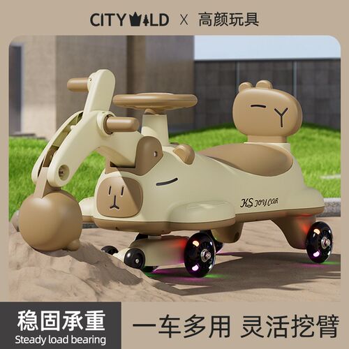 儿童扭扭车溜溜车2026新款男女宝宝1岁防侧翻挖掘V机玩具周岁礼物