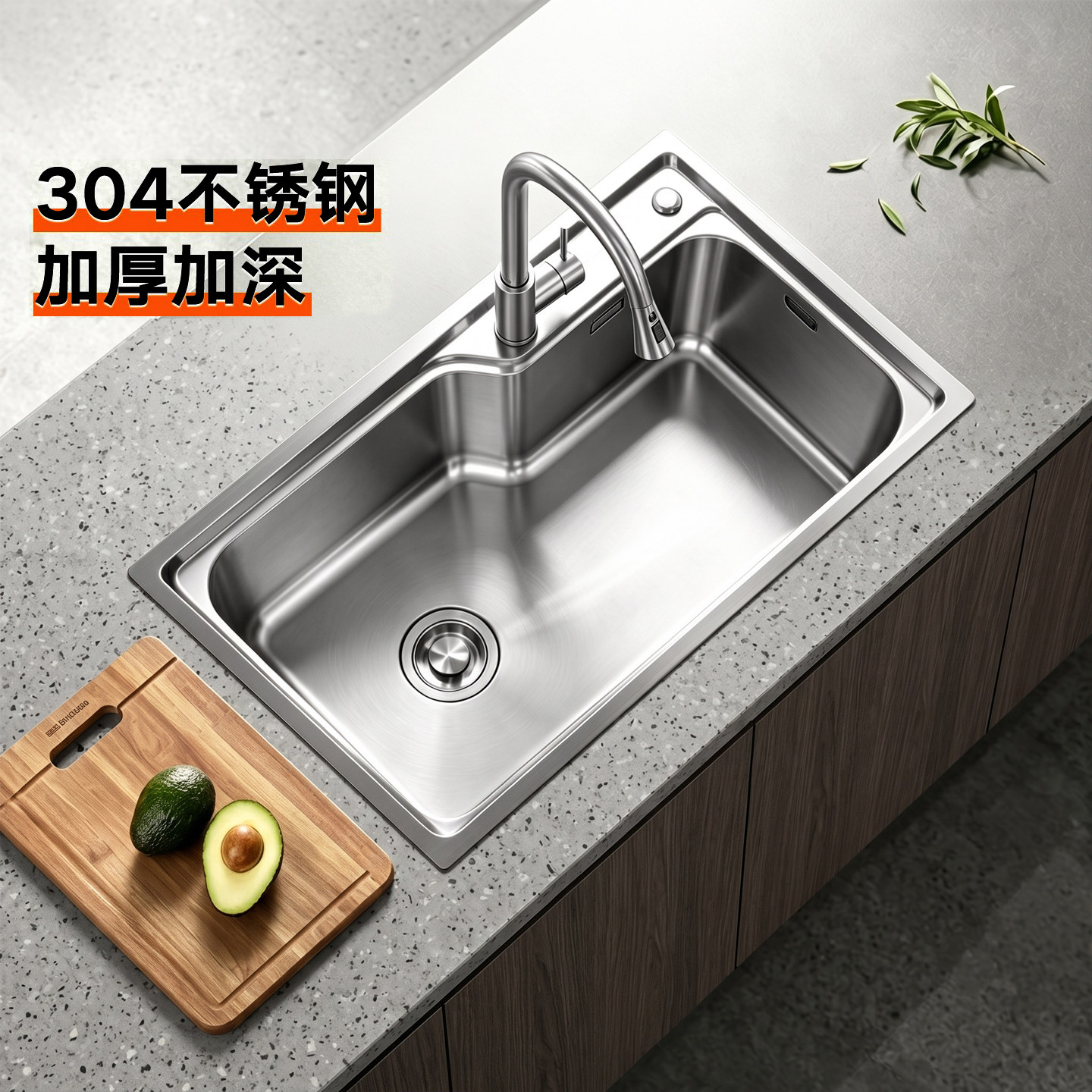 悍高星河厨房水槽304不锈钢拉伸大单槽洗菜盆洗碗槽家用加厚水池