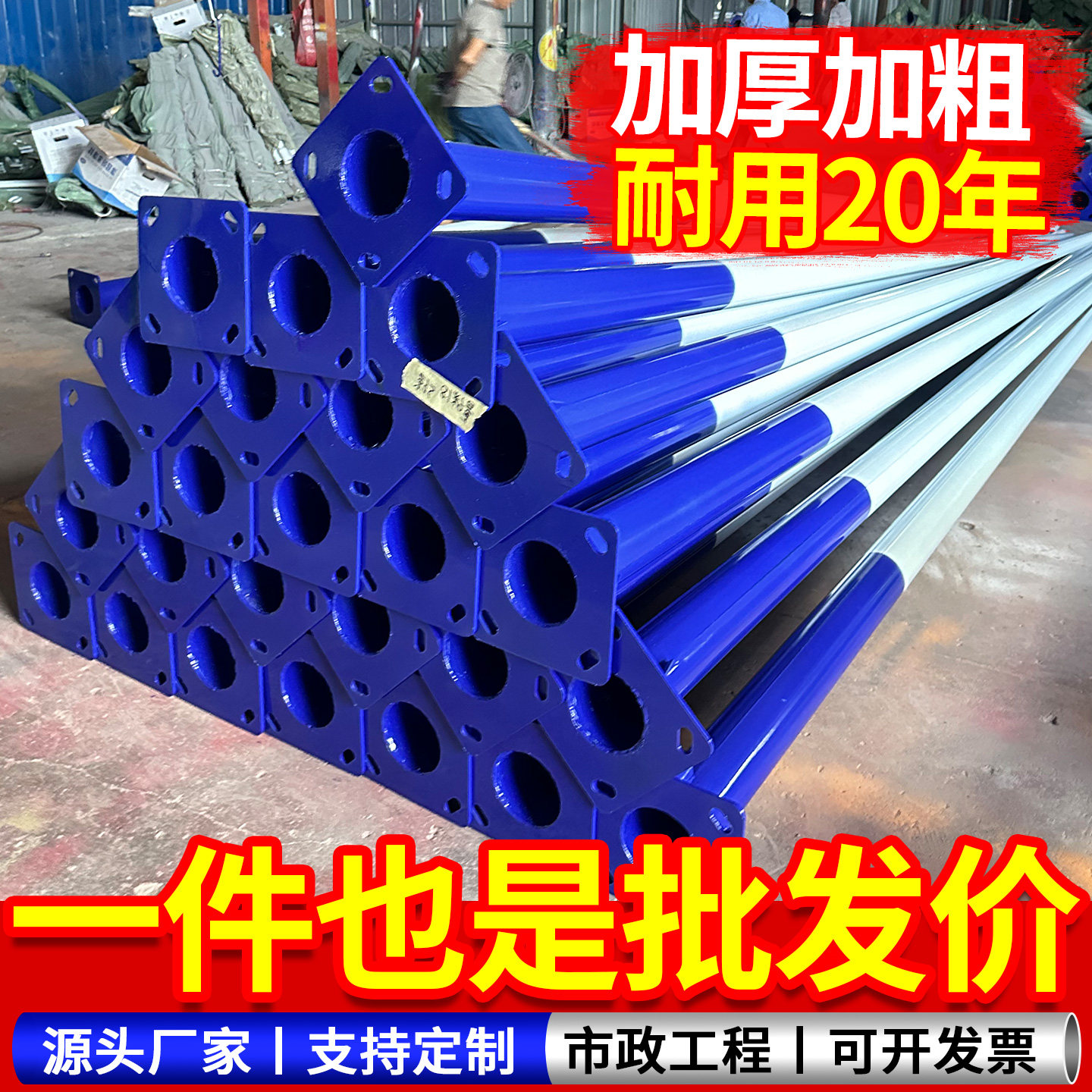 通用!Led市电路灯杆+太阳能灯杆
