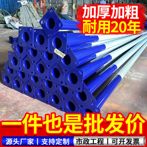 通用！Led市电路灯杆+太阳能灯杆