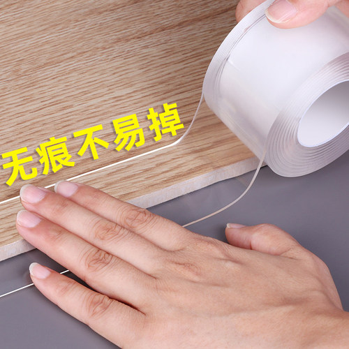 透明防撞条墙角包边桌子边缘防硌