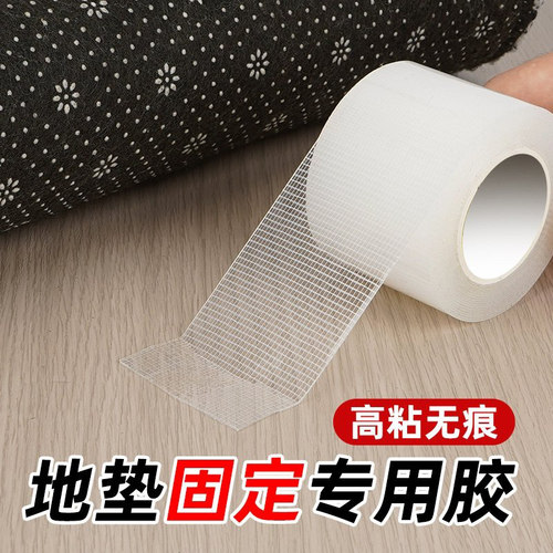 粘地毯胶带超强粘力不留胶