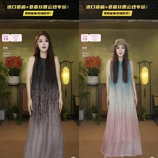 【芳芳粉丝专享】66058 100%苎麻扎染渐连衣裙