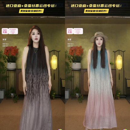 【芳芳粉丝专享】66058 100%苎麻扎染渐连衣裙