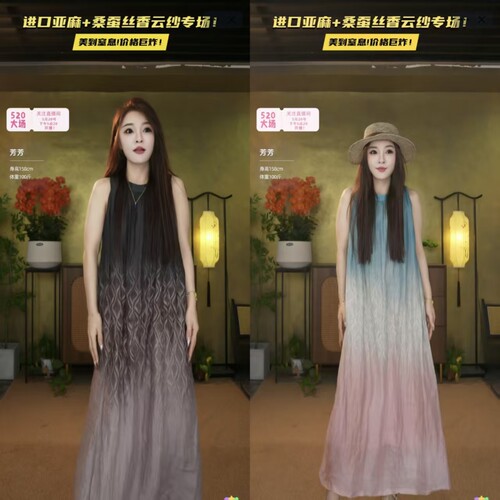 【芳芳粉丝专享】66058 100%苎麻扎染渐连衣裙