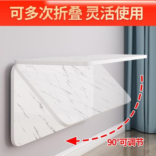 壁挂式可折叠桌挂l墙上书桌靠墙壁厨房餐桌置物架板免打孔悬空阳