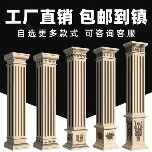 罗马柱模具欧式构l件别墅大门方柱造型装饰建筑水泥四方形柱子模