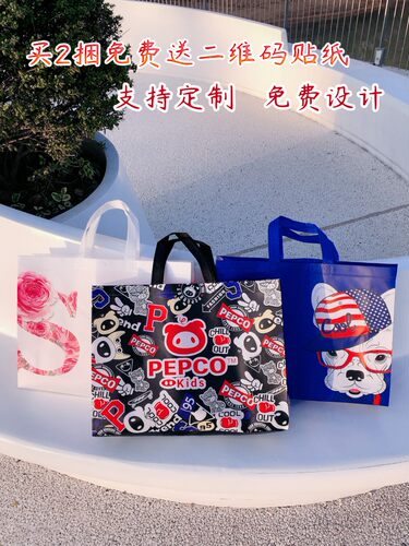 环保袋无纺布手提袋礼o品袋包装袋服装袋购物袋服装店袋子定做log