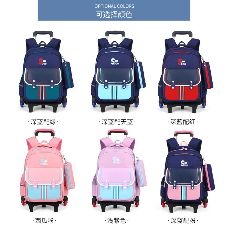 拉杆书包小学生男孩女6-12周岁儿童1-3-6年级轻便减负六轮爬楼梯