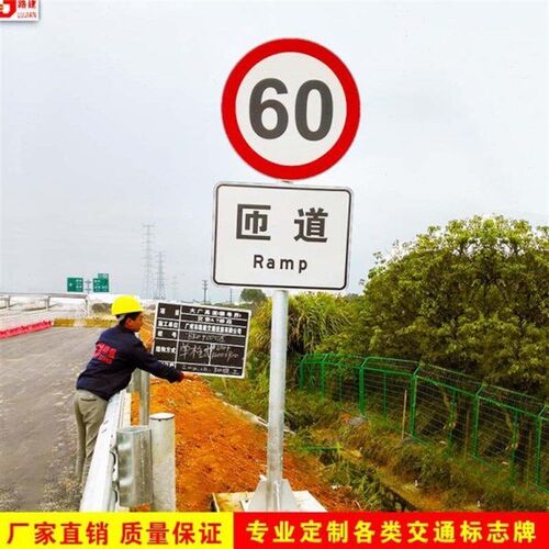 道路交通标志f牌限速5公里标识牌指G示牌 安全标示牌警告指路牌