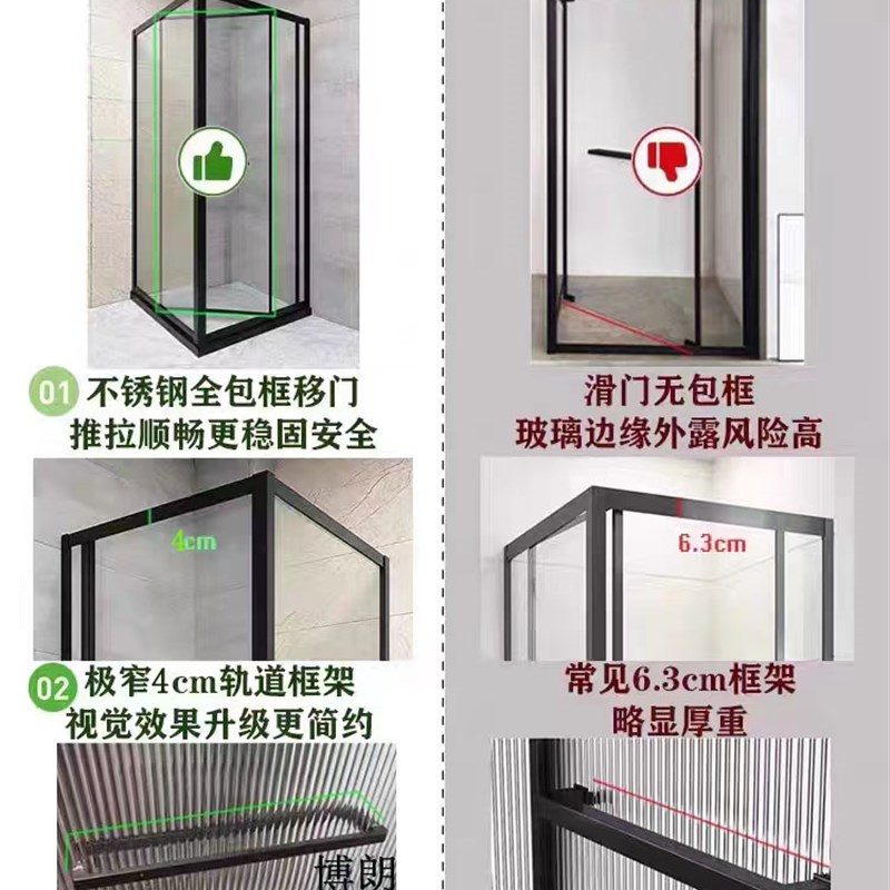 极窄侧滑门直角淋浴房内飞方型L型浴屏干湿分离隔断化妆室侧移门