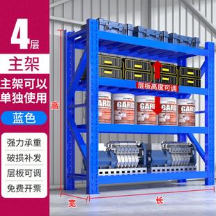 仓库仓储货架置物架多层家用储物架商用重型承重超强展示架铁新款