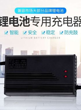 电动车锂电池充电器48v60v72v 5AF8A10A安自行车电动电动三轮车