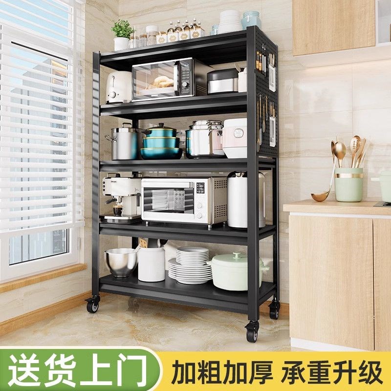 信京洞洞板厨房带轮置物架加厚落地橱柜多层收纳架面包架微波炉架