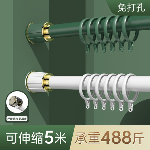 免打孔伸缩杆安装窗帘o杆子单杆窗帘支架升缩罗马杆晾衣杆衣架撑