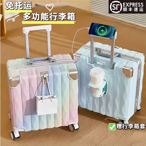 超轻18寸可登机行李q箱女高颜值学生上学专用旅行箱旅行铝框密码