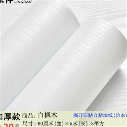加厚白色木纹贴纸自粘o翻新橱柜门衣柜防水防潮台面家具自粘膜壁