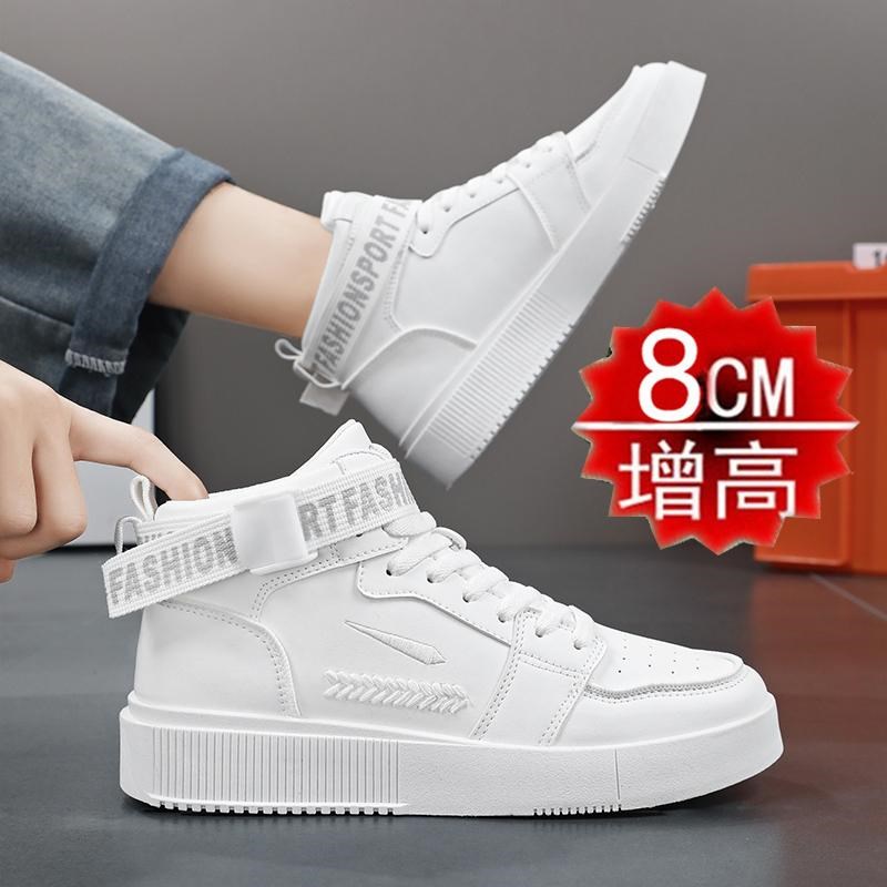 2024新款男鞋秋季百搭休闲男士内增高板鞋运动厚底增高鞋男小白鞋