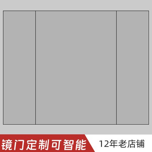 浴室镜柜门定f制尺寸带灯除雾单镜门现代智能门铝合金实木批量天