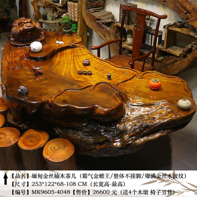 实木根雕茶台树根茶几茶桌原木功夫茶海楠木金丝底座木头客厅木墩