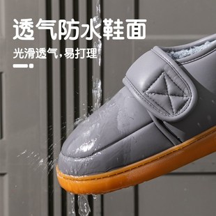 皮面防水棉拖鞋防滑老人冬季男款女士包跟室内家居加厚毛绒牛筋底