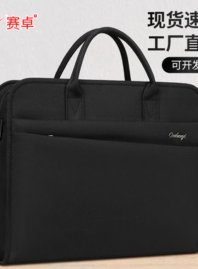 文件包手提商务男式两用收纳文件袋大容量拉链防水收纳办公会议通