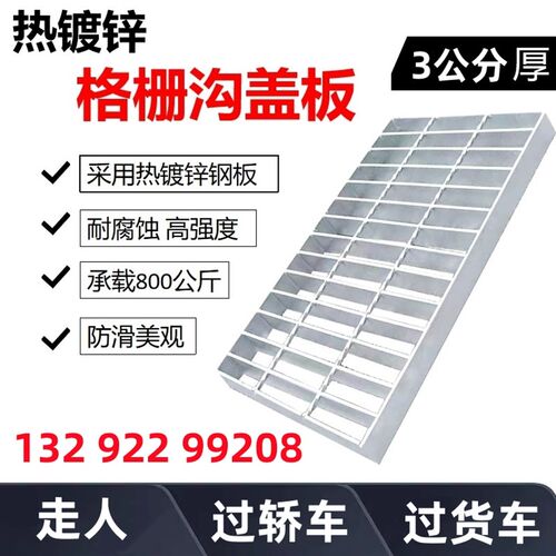 排水沟盖板板热镀锌钢格栅地车库格栅板金属栅钢T格栅镀锌钢格板